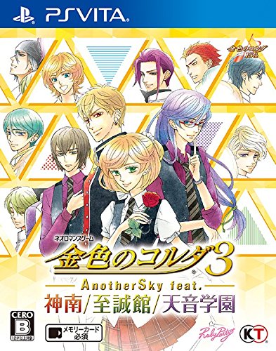 Koei Tecmo Games Kiniro No Corda 3 Another Sky Feat. Jinnan Shiseikan Amane Gakuen Ps Vita Sony Playstation - New Japan Figure 4988615104466
