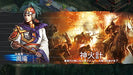 Koei Tecmo Games Koei Tecmo The Best Sangokushi 12 Psvita - Used Japan Figure 4988615066405 4