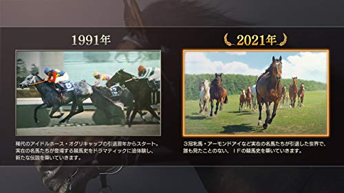 Koei Tecmo anuncia o jogo de corrida de cavalos Winning Post 9 2020 para o  Nintendo Switch - NintendoBoy