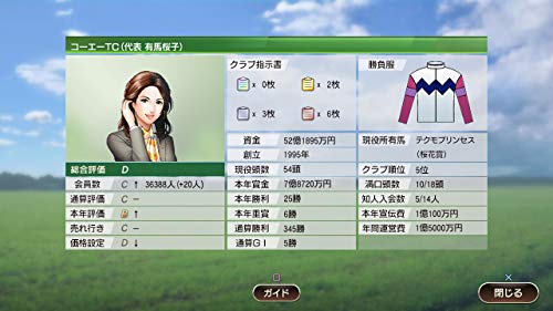 Koei Tecmo anuncia o jogo de corrida de cavalos Winning Post 9 2020 para o  Nintendo Switch - NintendoBoy