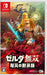 Koei Tecmo Games Zelda Muso Hyrule Warriors Age Of Calamity Nintendo Switch - New Japan Figure 4988615142192
