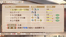 Koei Tecmo Kiniro No Corda 2 Ff Ps Vita Sony Playstation - New Japan Figure 4988615104138 7