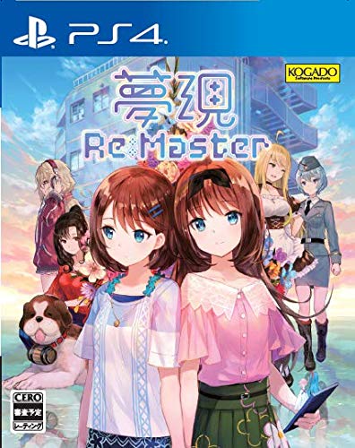 Kogado Studio Yumeutsutsu Re: Master Sony Ps4 Playstation 4 - New Japan Figure 4959067191427