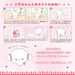 Kogimyun Mascot Holder Handmade (First Love) Japan Figure 4550337918296 6