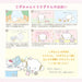 Kogimyun Talking Plush Toy (Rabbit And Friend) Japan Figure 4550337827437 4