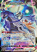 Kokuba Badrex Vmax - 236/184 S8B - CSR - MINT - Pokémon TCG Japanese Japan Figure 23012-CSR236184S8B
