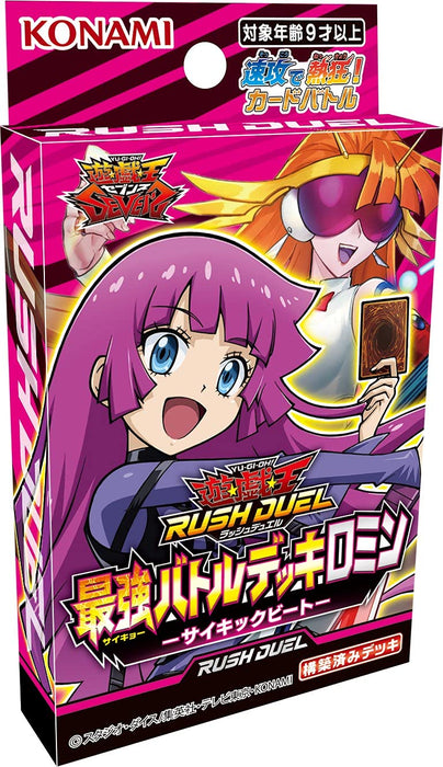 Konami Digital Entertainment Yu-Gi-Oh Rush Duel Strongest Battle Deck Romin Psychic Beat Cg1749