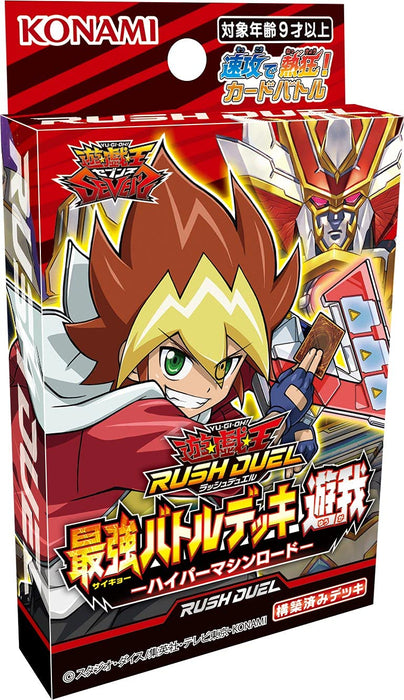 Konami Digital Entertainment Yu-Gi-Oh Rush Duel Strongest Battle Deck Yuga -Hyper Machine Road- Cg1746