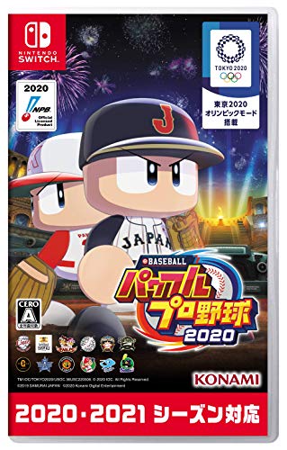 Konami Ebaseball Powerful Pro Yakyuu 2020 Nintendo Switch - New Japan Figure 4988602172850