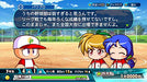 Konami Ebaseball Powerful Pro Yakyuu 2020 Nintendo Switch - New Japan Figure 4988602172850 1