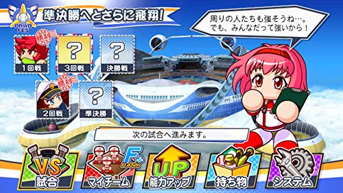 Konami Ebaseball Powerful Pro Yakyuu 2020 Nintendo Switch - New Japan Figure 4988602172850 4