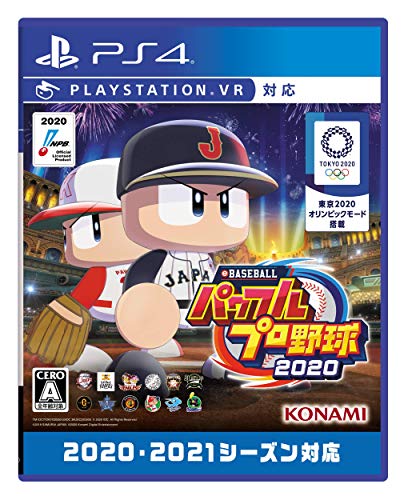 Konami Ebaseball Powerful Pro Yakyuu 2020 Playstation 4 Ps4 - New Japan Figure 4988602172843