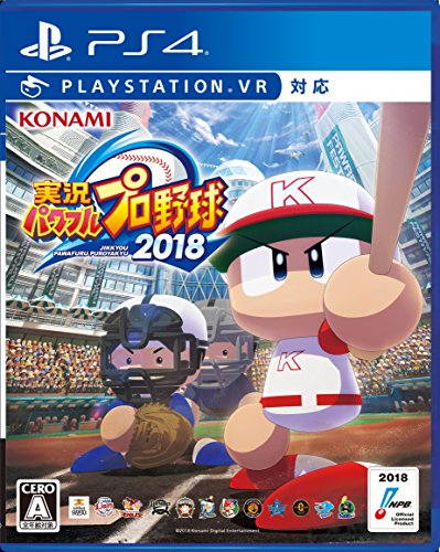 Konami Jikkyou Powerful Pro Yakyuu 2018 Vr Sony Ps4 Playstation 4 - New Japan Figure 4988602170726