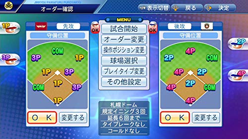 Konami Jikkyou Powerful Pro Yakyuu Nintendo Switch - New Japan Figure 4988602171761 2