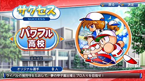 Konami Jikkyou Powerful Pro Yakyuu Nintendo Switch - New Japan Figure 4988602171761 4