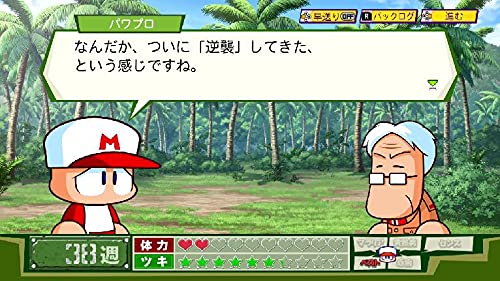 Konami Power Pro Kun Pocket R For Nintendo Switch - New Japan Figure 4988602174441 2