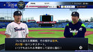 Konami Professional Baseball Spirits 2021 Grand Slam For Nintendo Switch - New Japan Figure 4988602173987 4