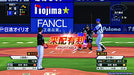 Konami Professional Baseball Spirits 2021 Grand Slam For Nintendo Switch - New Japan Figure 4988602173987 5