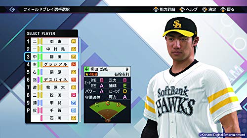Konami Professional Baseball Spirits 2021 Grand Slam For Nintendo Switch - New Japan Figure 4988602173987 7