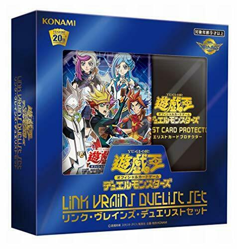 Konami Yu-gi-oh Ocg Duel Monsters Link Vrains Duelist Set Cg1639 - Japan Figure