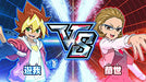 Konami Yugioh! Rush Duel: Saikyou Battle Royale!! For Nintendo Switch - New Japan Figure 4988602174106 3