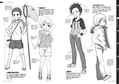 Kosaido Publishing How To Draw Shota Japanese Book- Japan Figure Store - #1 Bring To You The Best Japanese Goods