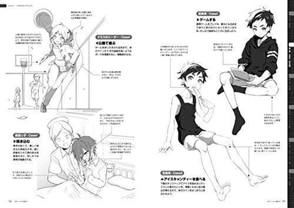 Kosaido Publishing How To Draw Shota Japanese Book- Japan Figure Store - #1 Bring To You The Best Japanese Goods