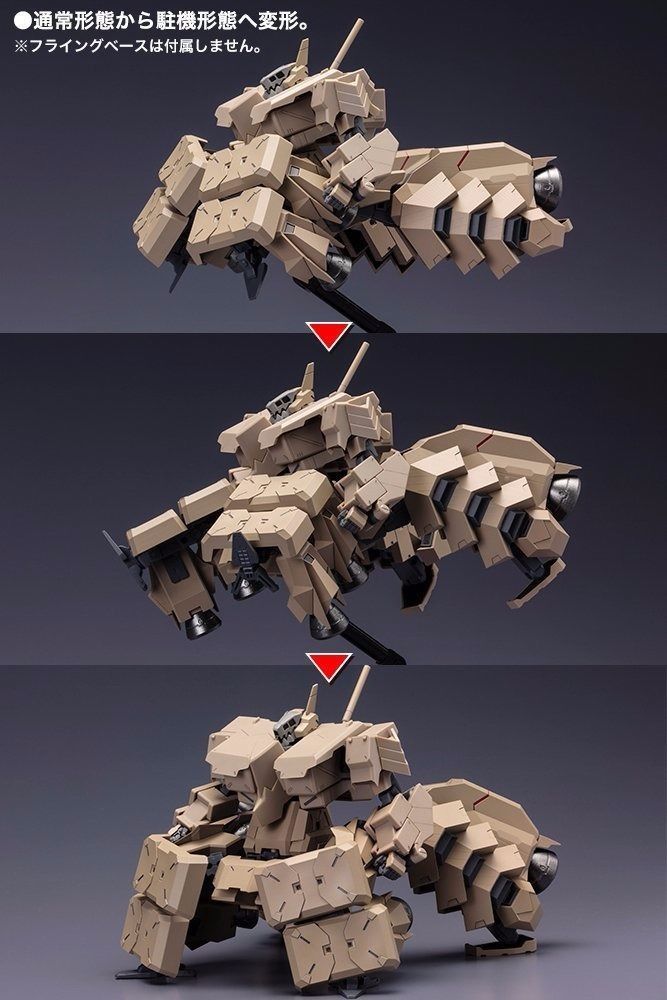Kotobukiya Frame Arms #026 Extend Arms 05:re For Kagutsuchi-kou 1/100 Model Kit- Japan Figure Store - #1 Bring To You The Best Japanese Goods
