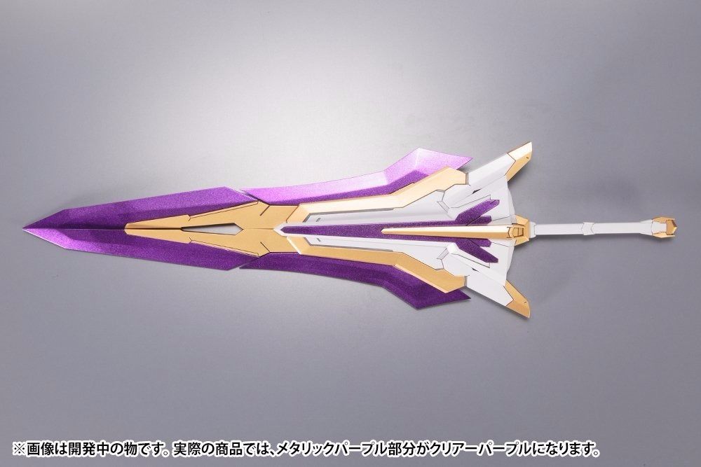 Kotobukiya Frame Arms #036 Extend Arms 06 Arsenal Arms 1/100 Modèle Kit F/s