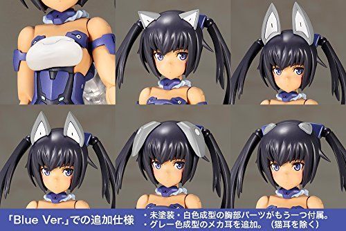 Kotobukiya Frame Arms Girl Innocentia Blue Ver. Maquette en plastique