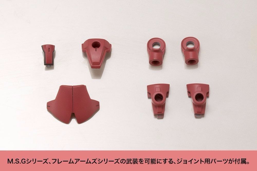 Kotobukiya Frame Arms Girl Innocentia Plastikmodellbausatz F/s