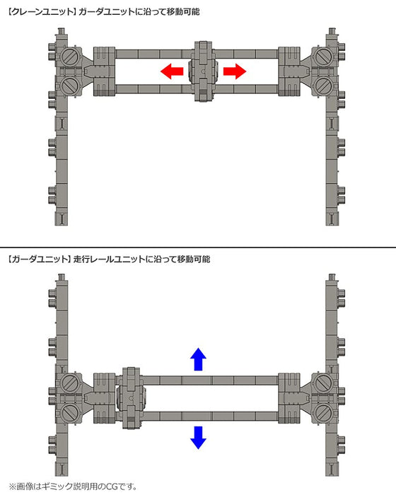 Kotobukiya Hexa Gear Block Base 05 Crane Option Width Approx. 230Mm 1/24 Scale Plastic Model Hg096