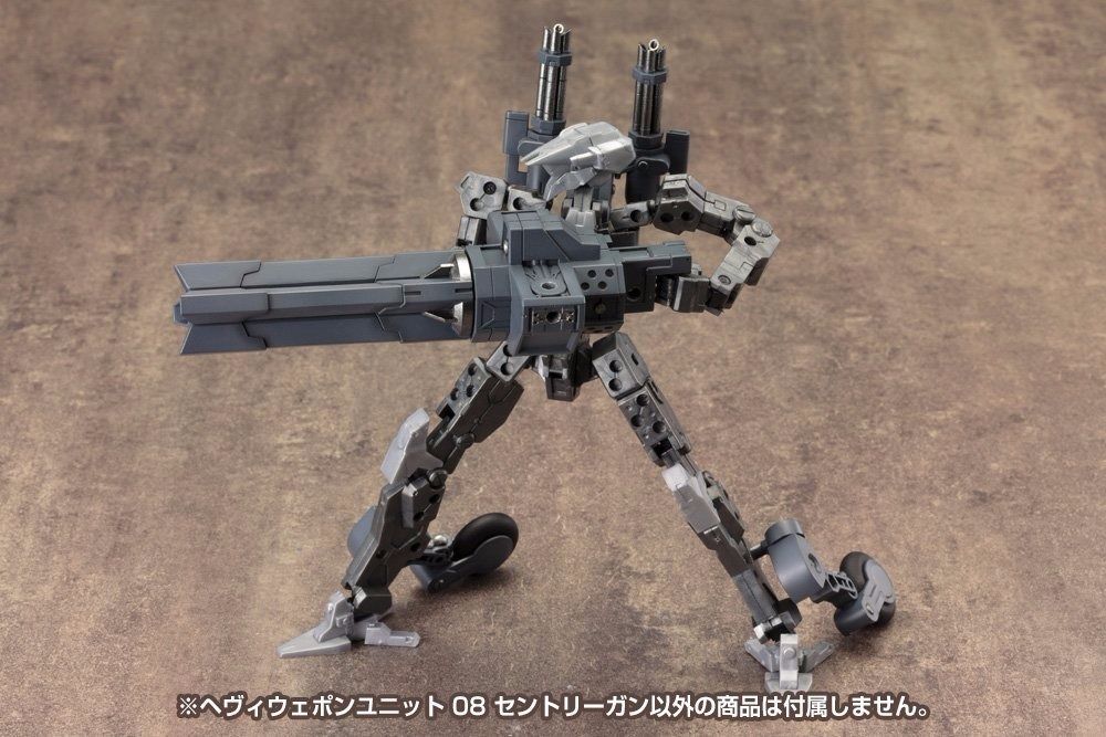 Kotobukiya Msg Heavy Weapon Unit 08 Sentry Gun Modèle Kit