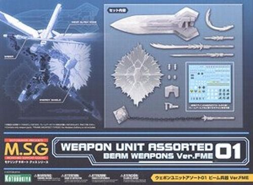 Kotobukiya M.s.g Weapon Unit Assorted 01 Beam Weapons Ver Fme Plastic Model Kit - Japan Figure