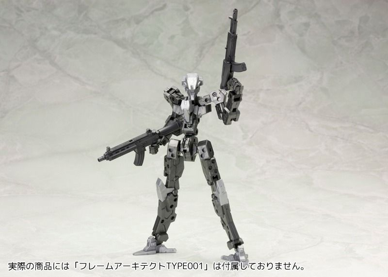 Kit de modèle de fusil d'assaut Kotobukiya Msg Weapon Unit Mw-31
