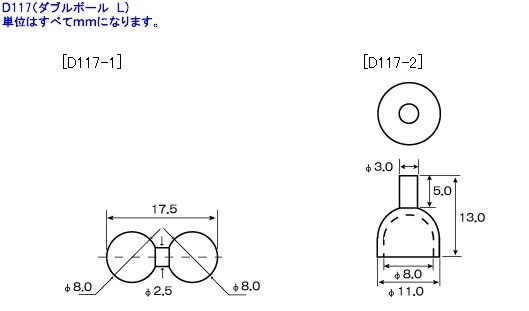 Kotobukiya Msg D-117d Double Ball L Kit de modèle de pièces détaillées gris foncé