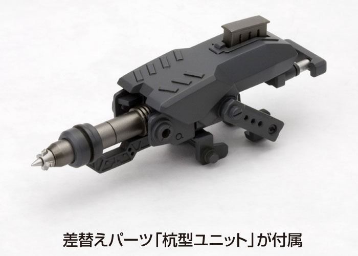 Kotobukiya M.s.g Weapon Unit Mw-27 Impact Knuckle Model Kit