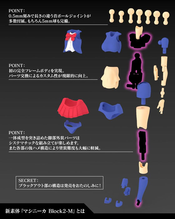 Kotobukiya Megami Device Buster Doll Knight 1/1 Scale 160mm Plastic Model