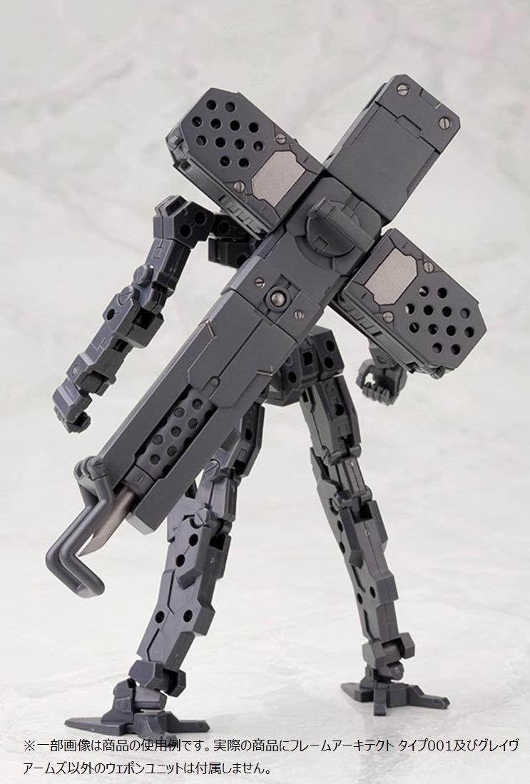 KOTOBUKIYA Msg Modeling Support Goods Mh04R Heavy Weapon Unit 04 Grave Arms- Japan Figure Store - #1 Bring To You The Best Japanese Goods