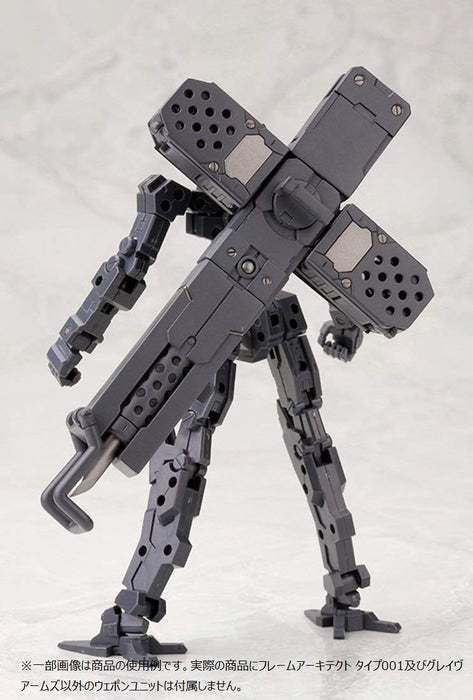KOTOBUKIYA Msg Modeling Support Goods Mh04R Heavy Weapon Unit 04 Grave Arms