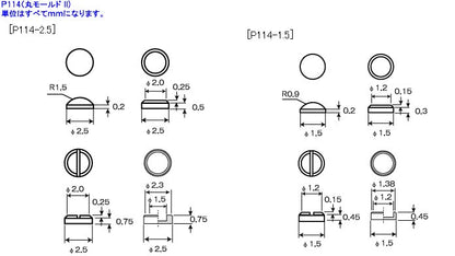 Kotobukiya Non-Scale Plastic Model - Msg Modeling Support Goods P114 Round Mold II- Japan Figure Store - #1 Bring To You The Best Japanese Goods
