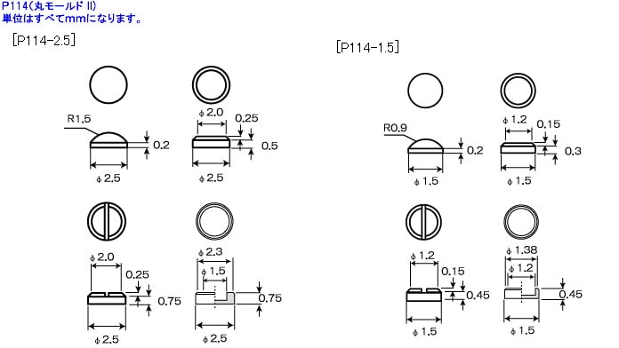 Kotobukiya Non-Scale Plastic Model - Msg Modeling Support Goods P114 Round Mold II- Japan Figure Store - #1 Bring To You The Best Japanese Goods