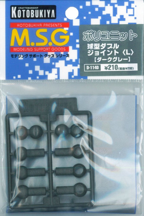 Kotobukiya Msg Modeling Support Goods Poly Unit Spherical Double Joint L Non-Scale Plastic Model Parts D114D