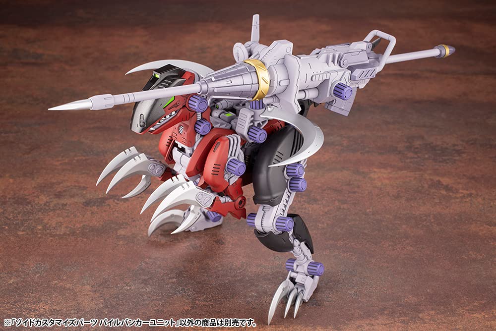 Kotobukiya Zoids Customized Parts Pile Bunker Unit Total Length Approx. 225Mm 1/72 Scale Plastic Model Zd110- Japan Figure Store - #1 Bring To You The Best Japanese Goods