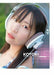 Kotori Koiwai 1st Photo Book Earphones & Headphones Kotori Picture Book - Japan Figure