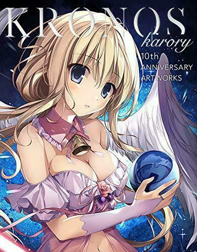 Kronos Karory 10th Anniversary Artworks First Limited Edition Art Book - Japan Figure