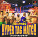 Kss Pro Wrestling Sengokuden: Hyper Tag Match Sony Playstation Ps One - Used Japan Figure 4988262301232