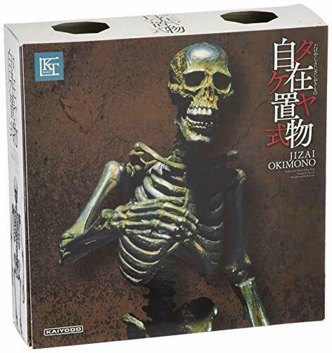 Kt Project Kt-005 Takeya Freely Figure Skeleton Iron Rust Edition