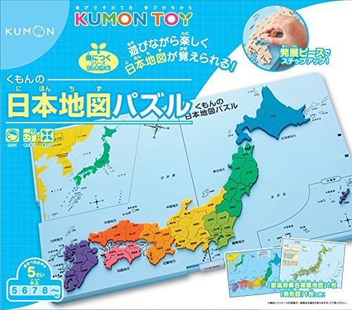 Kumon Publishing Kumon's Japan Map Puzzle - Japan Figure