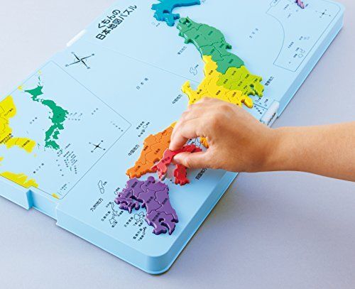 Kumon Publishing Kumon's Japan Map Puzzle